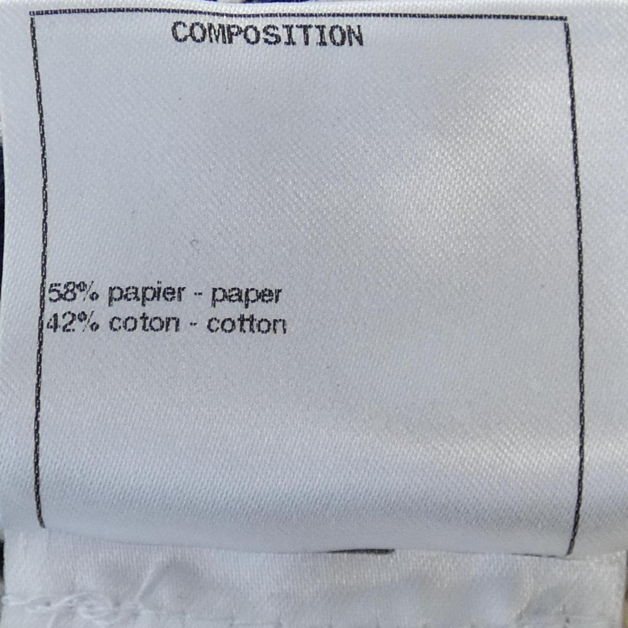 シャネル CHANEL P63103K48844 パンツ