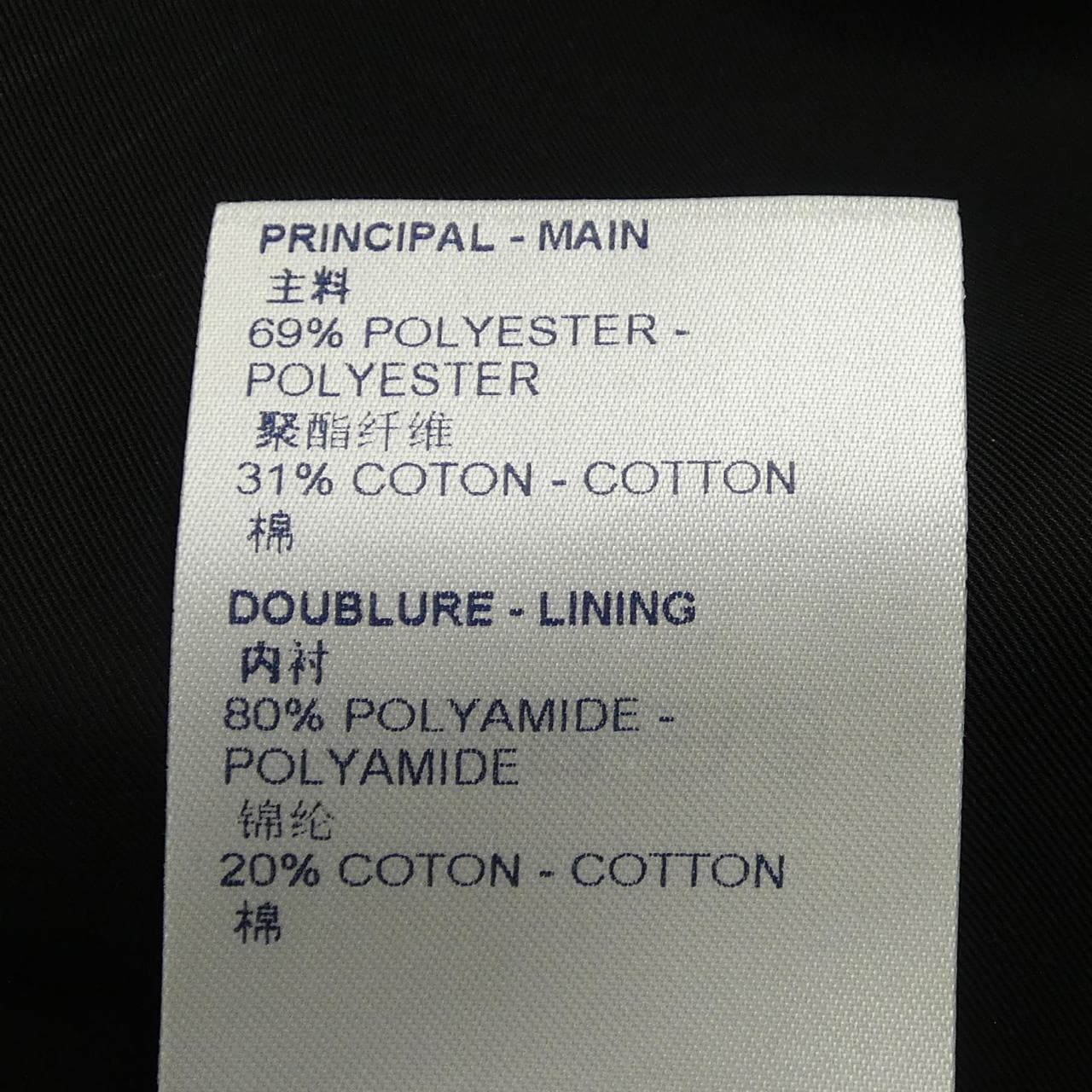 ルイヴィトン LOUIS VUITTON リバーシブルボンバージャケット HLB05WINE ブルゾン