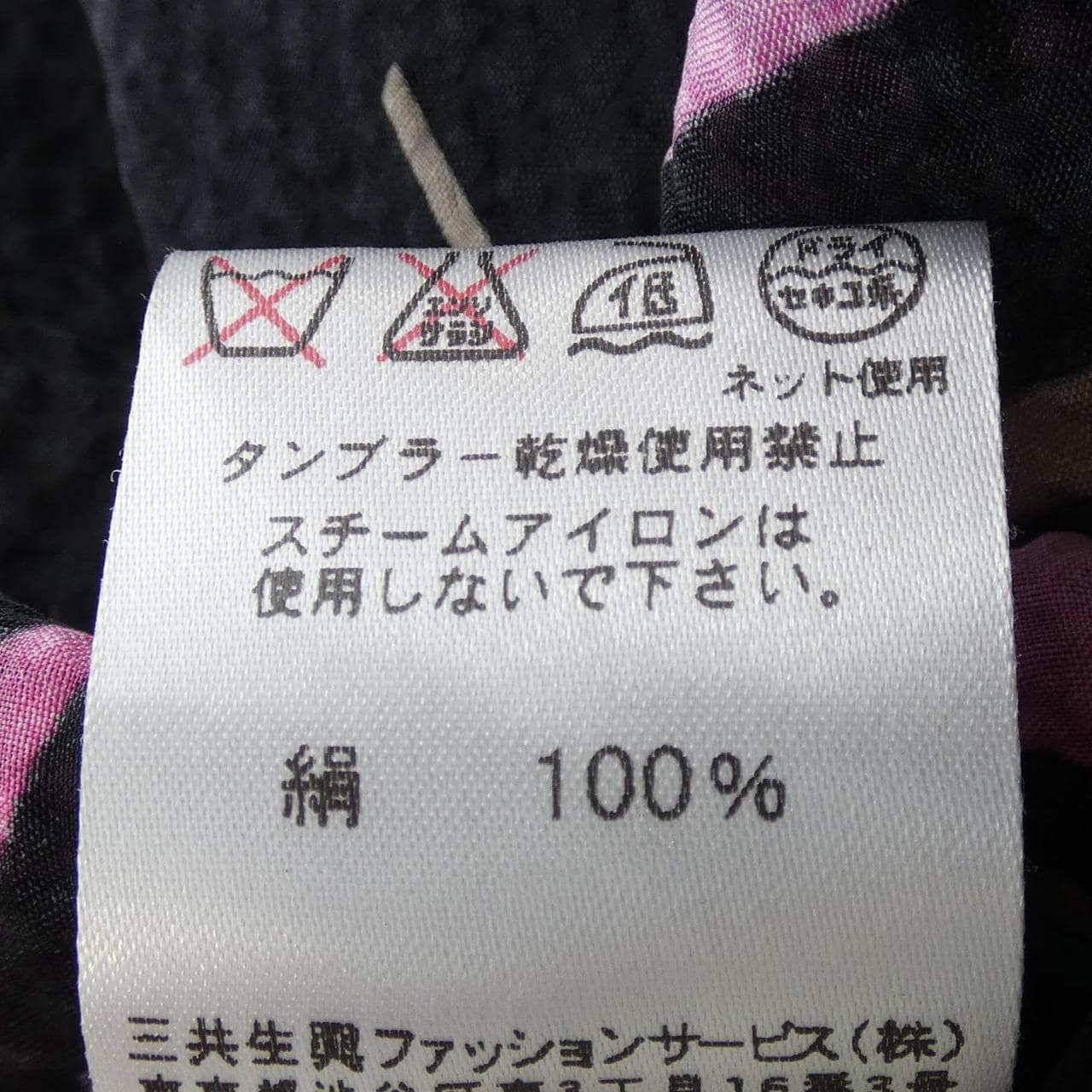 レオナールファッション LEONARD FASHION トップス
