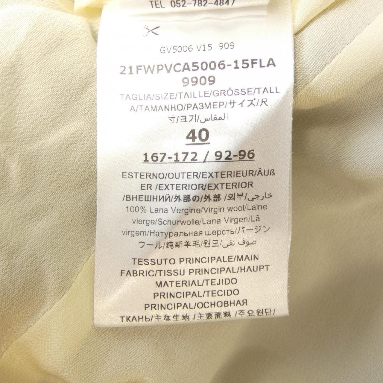 GIAMBATTISTA VALLI詹巴蒂斯塔·瓦利 (Giambattista Valli) 一件作品