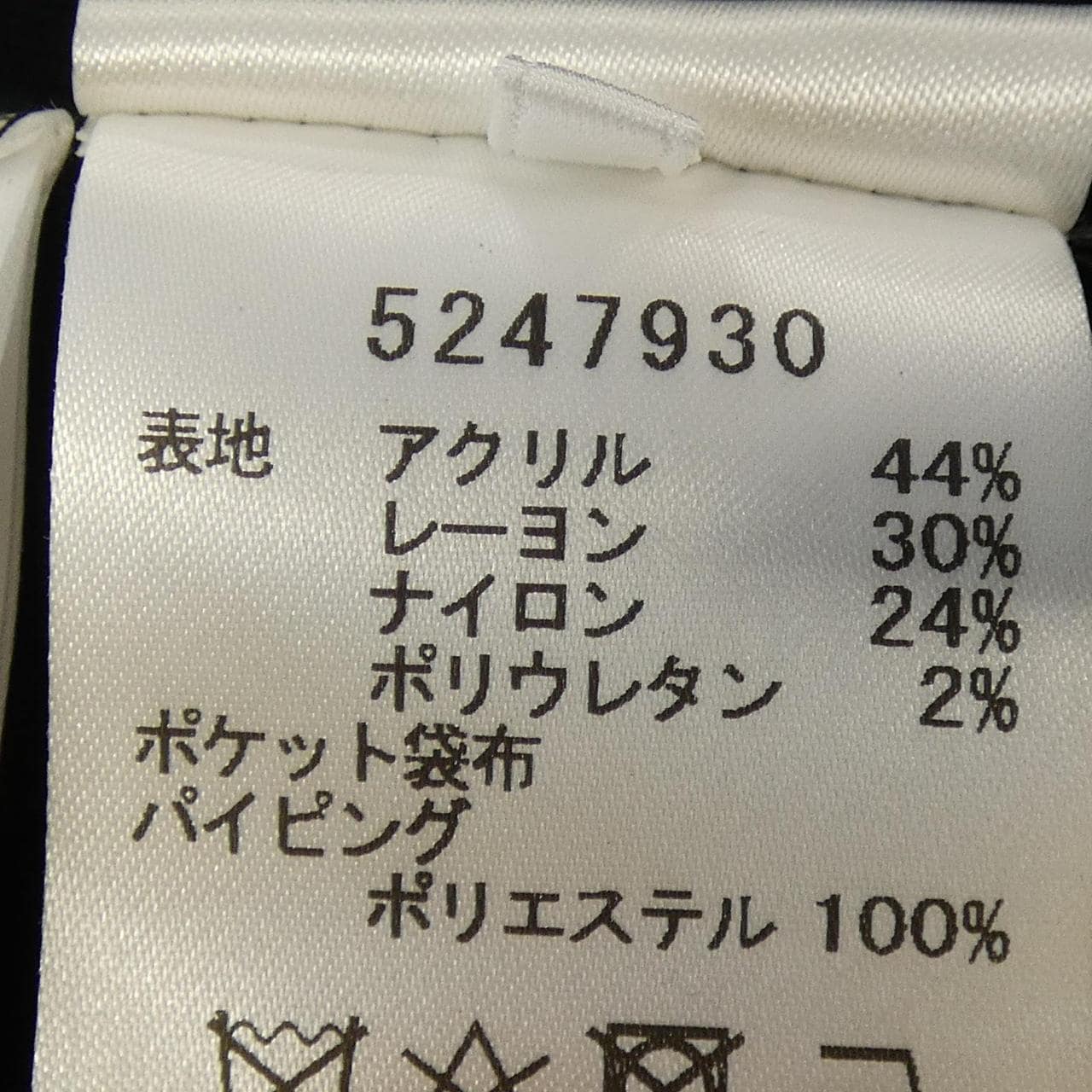 ルネ RENE 5247930 ワンピース