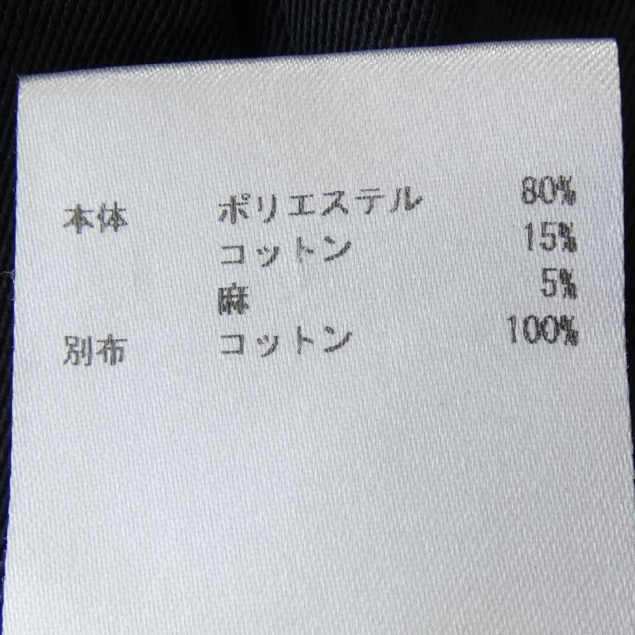 ジルサンダープラス JIL SANDER+ パンツ