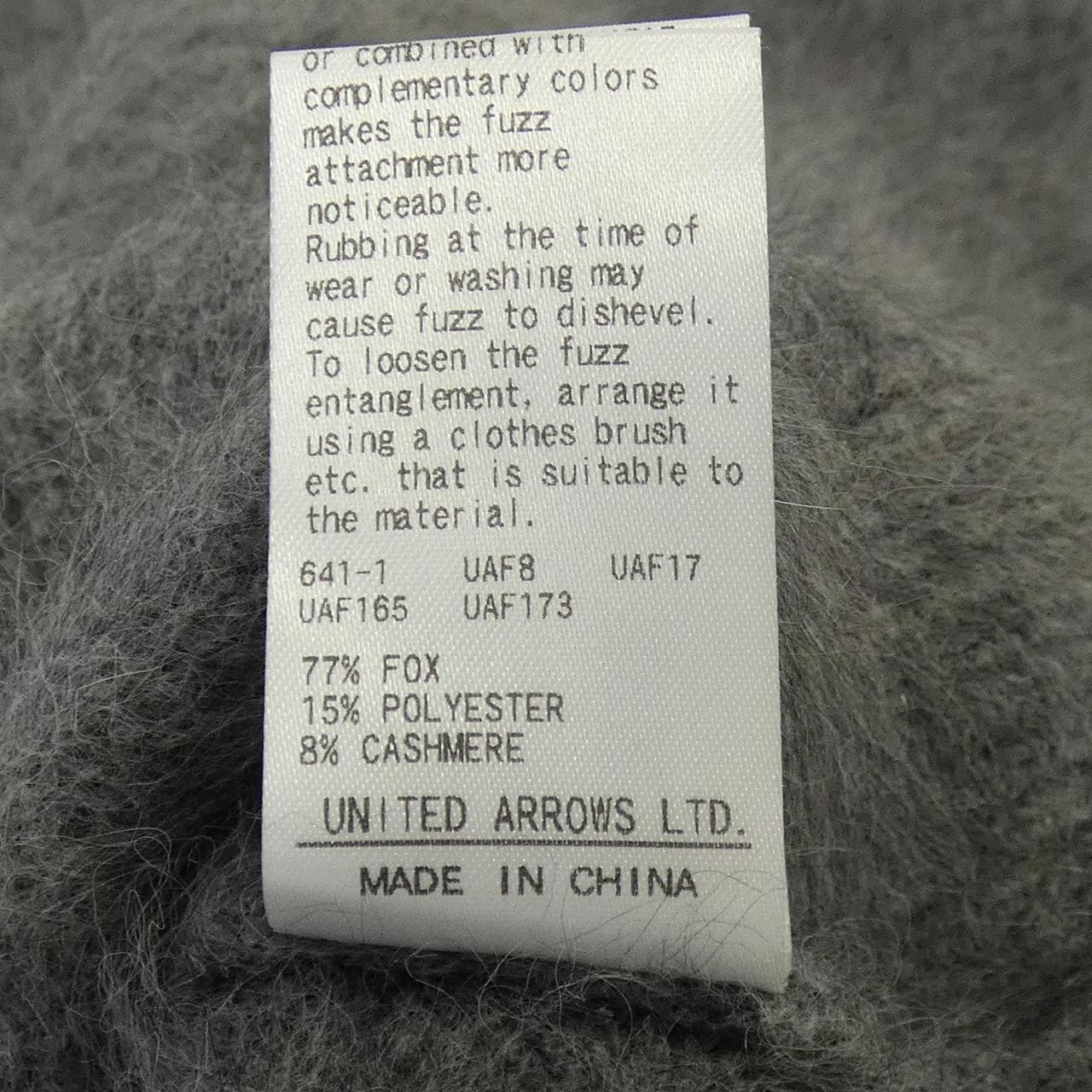 ユナイテッドアローズ UNITED ARROWS 1518-104-1846 ニット