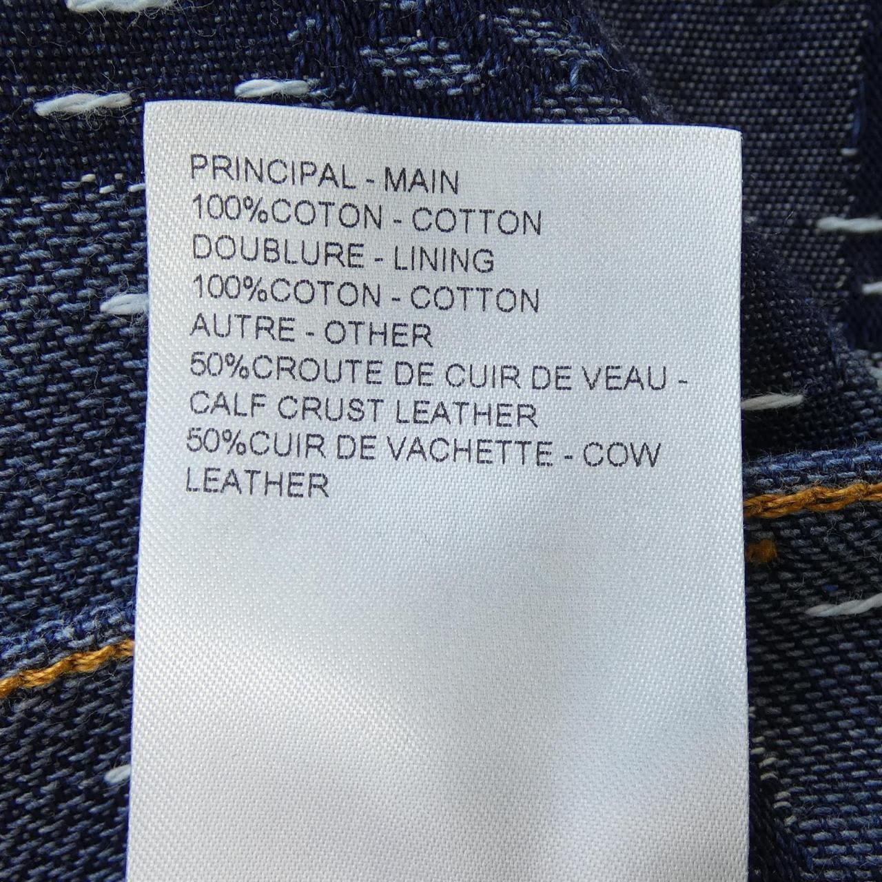 ルイヴィトン LOUIS VUITTON ダミエデニムスケートパンツ HTD64WWIO パンツ