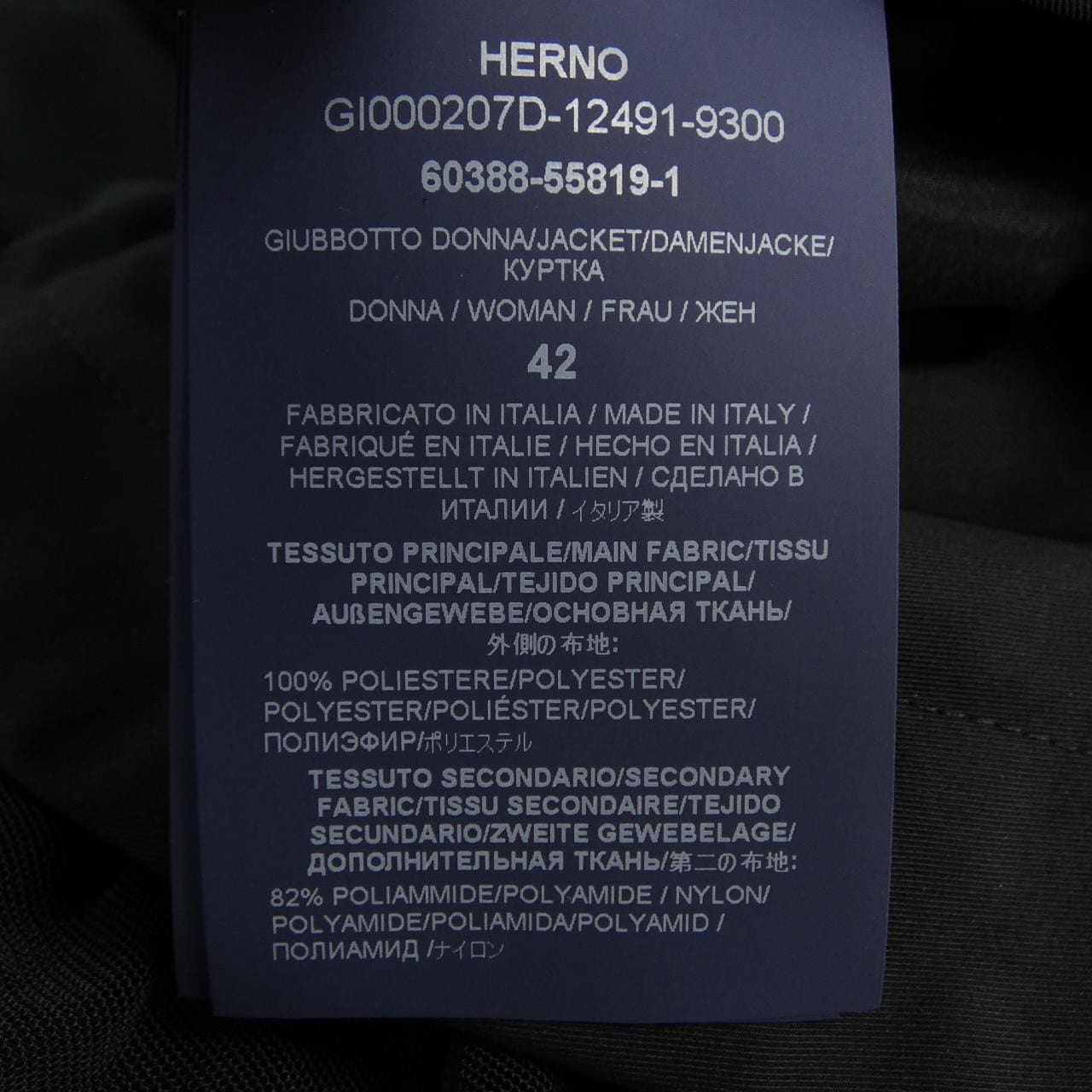ヘルノ Herno GI000207D 12491 ジャケット