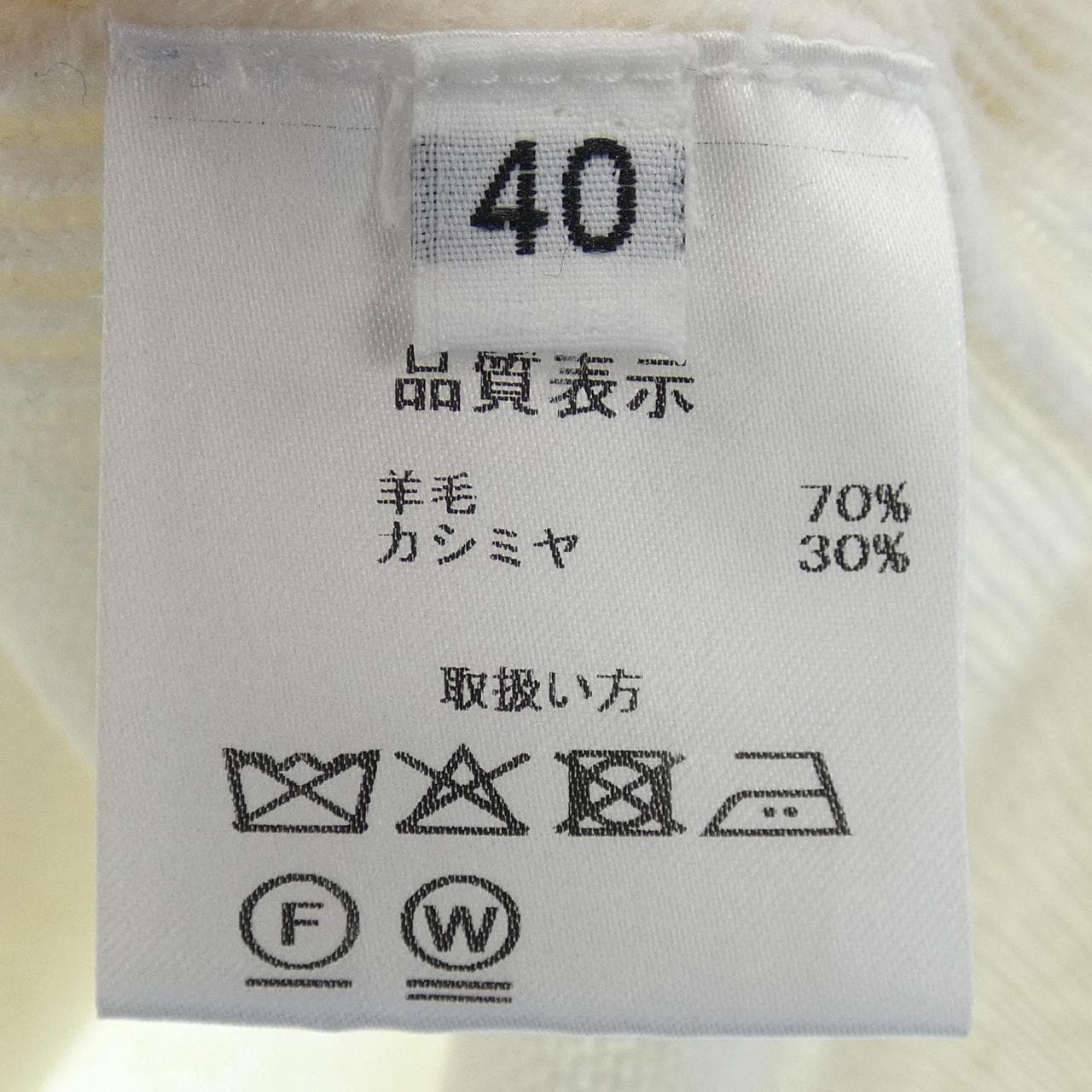COSTANZA ニット