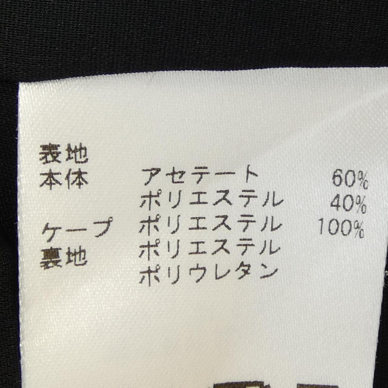 爱丽丝和奥利维亚ALICE+OLIVIA上衣