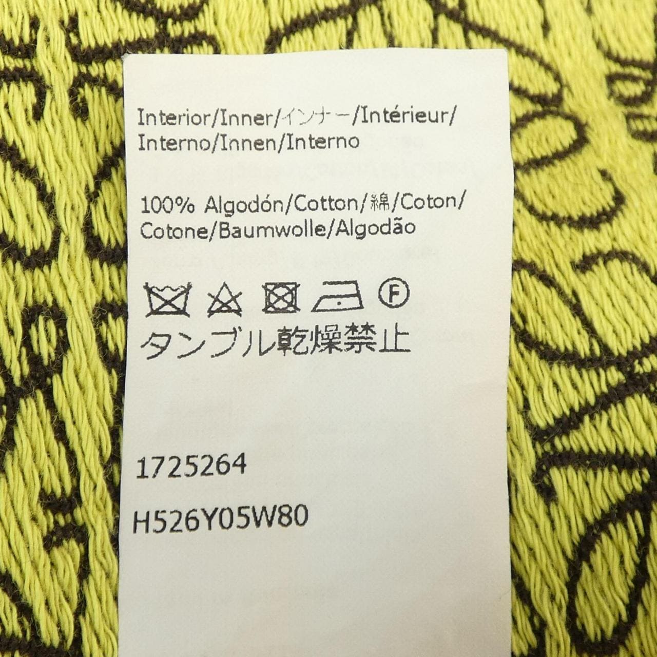 ロエベ LOEWE アナグラム ANAGRAM H526Y05W80 ジャケット