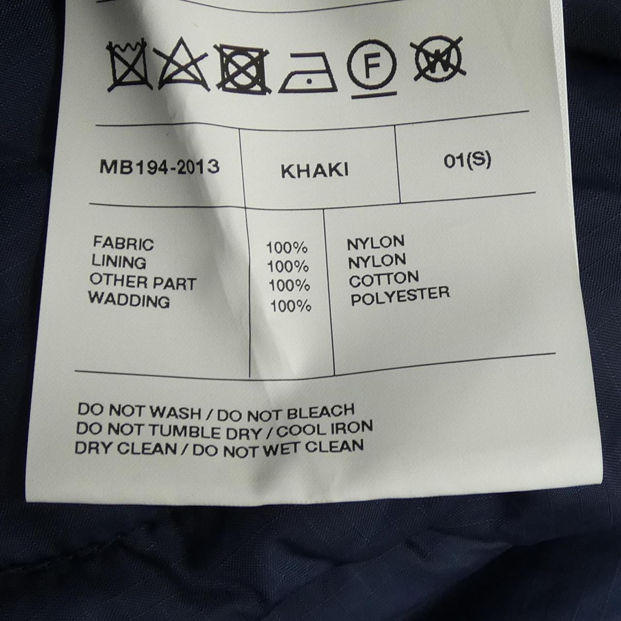 マディソンブルー MADISON BLUE コート