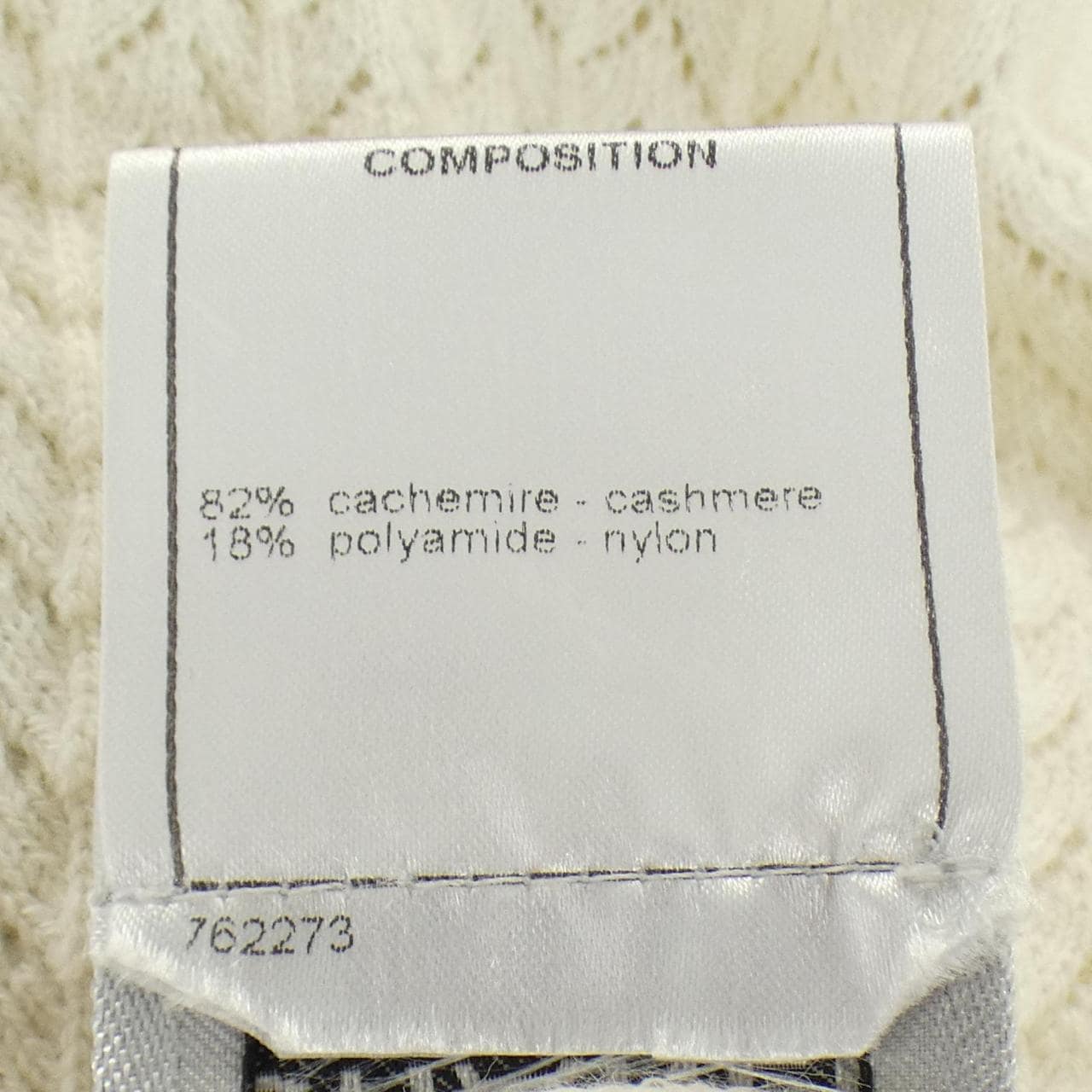 シャネル CHANEL P29078K00168 06A カーディガン