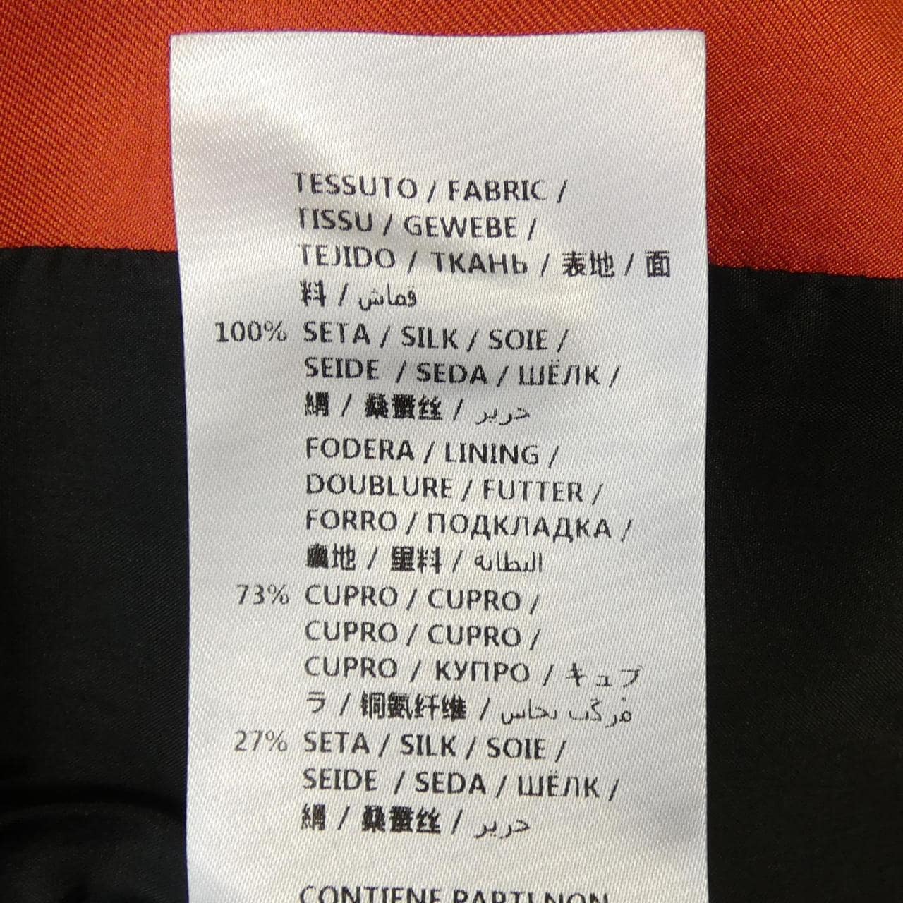 グッチ GUCCI 577302 ZAB0H ジャケット