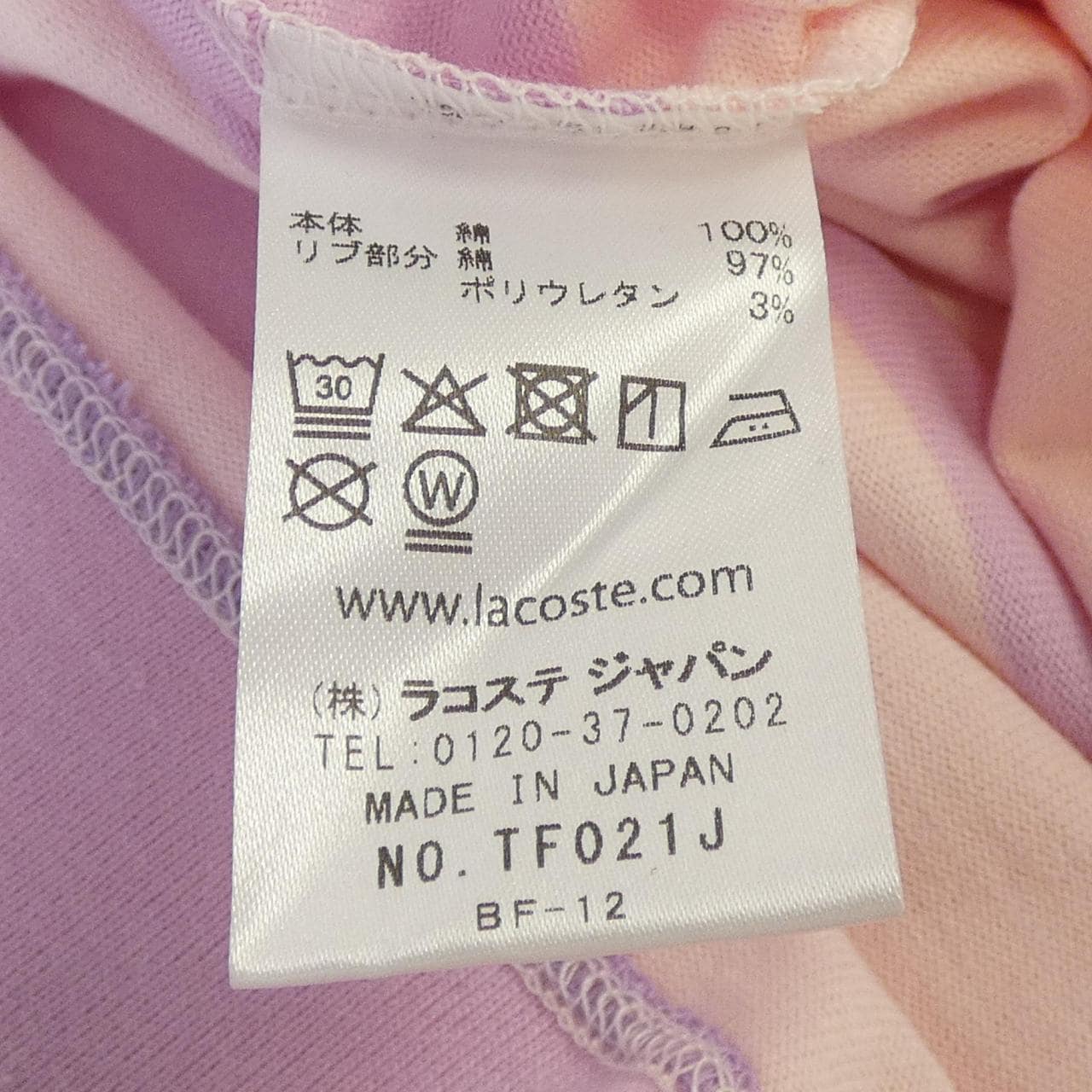 ラコステ LACOSTE Tシャツ