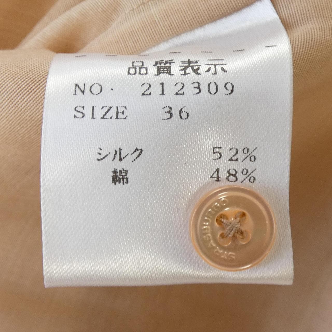ストラスブルゴ STRASBURGO 212309 シャツ