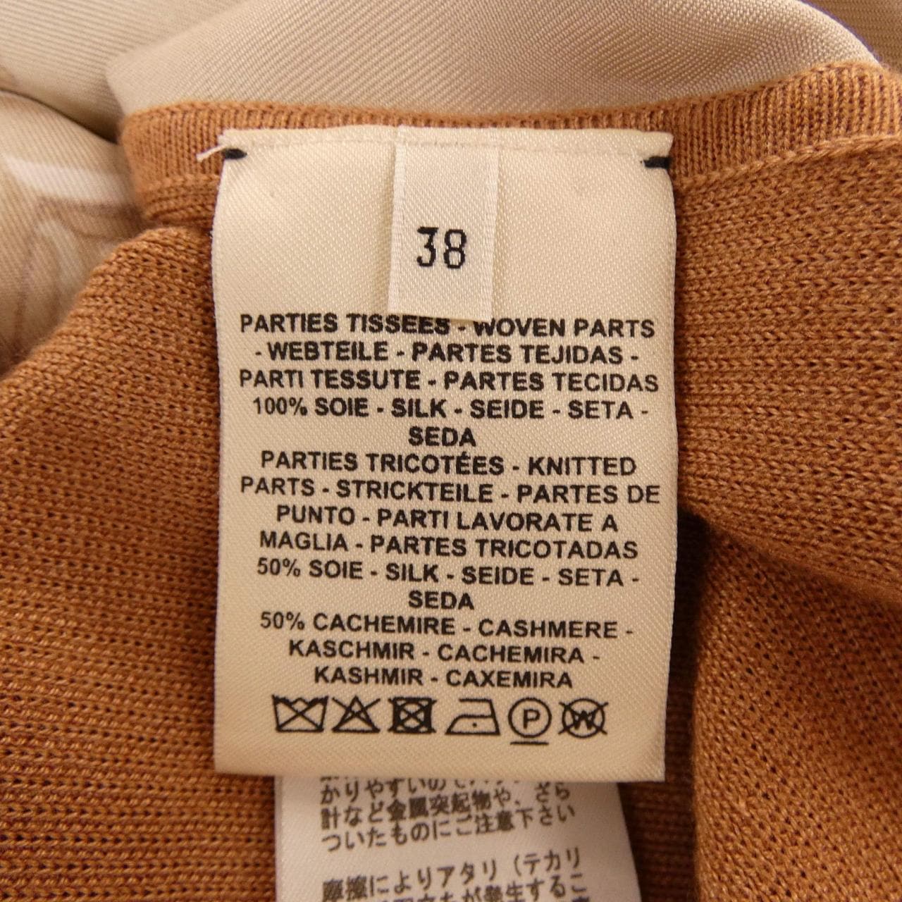 エルメス HERMES CLIL-CLAC A POIS *17-7754 ツイルレーヌ ワンピース