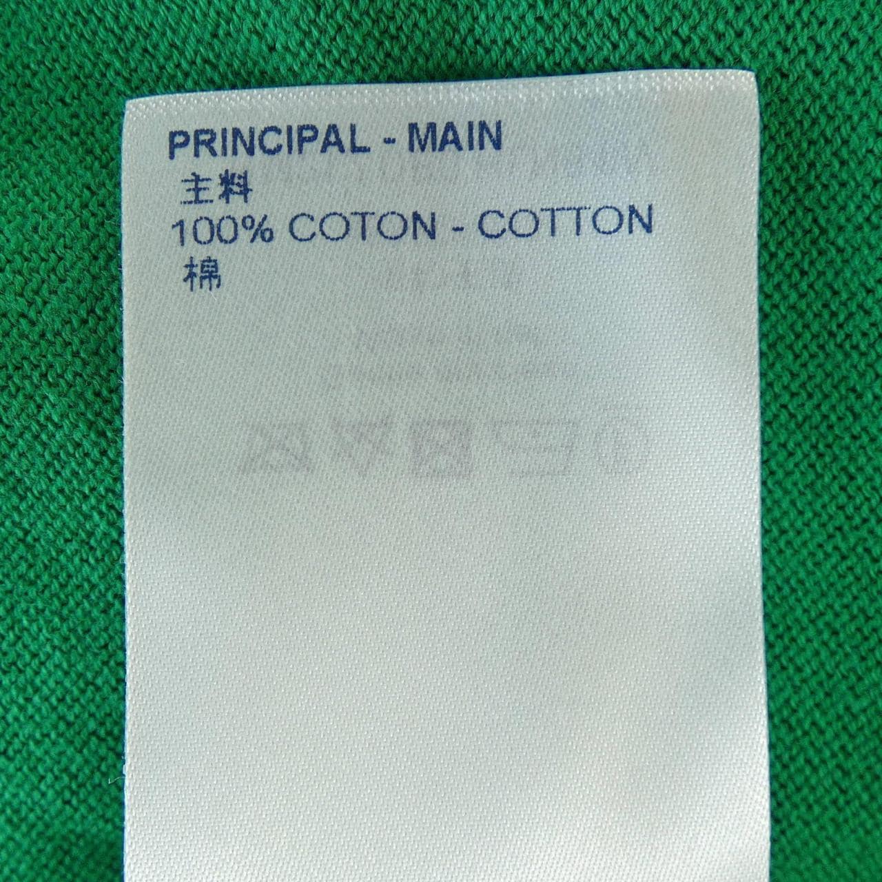 ルイヴィトン LOUIS VUITTON エブリデイLVクルーネック HLN84WDB0 ニット