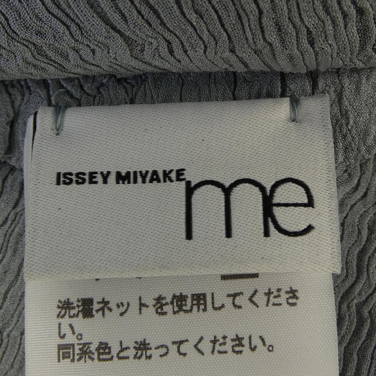 ミーイッセイミヤケ me ISSEY MIYAKE MI73FT152 トップス
