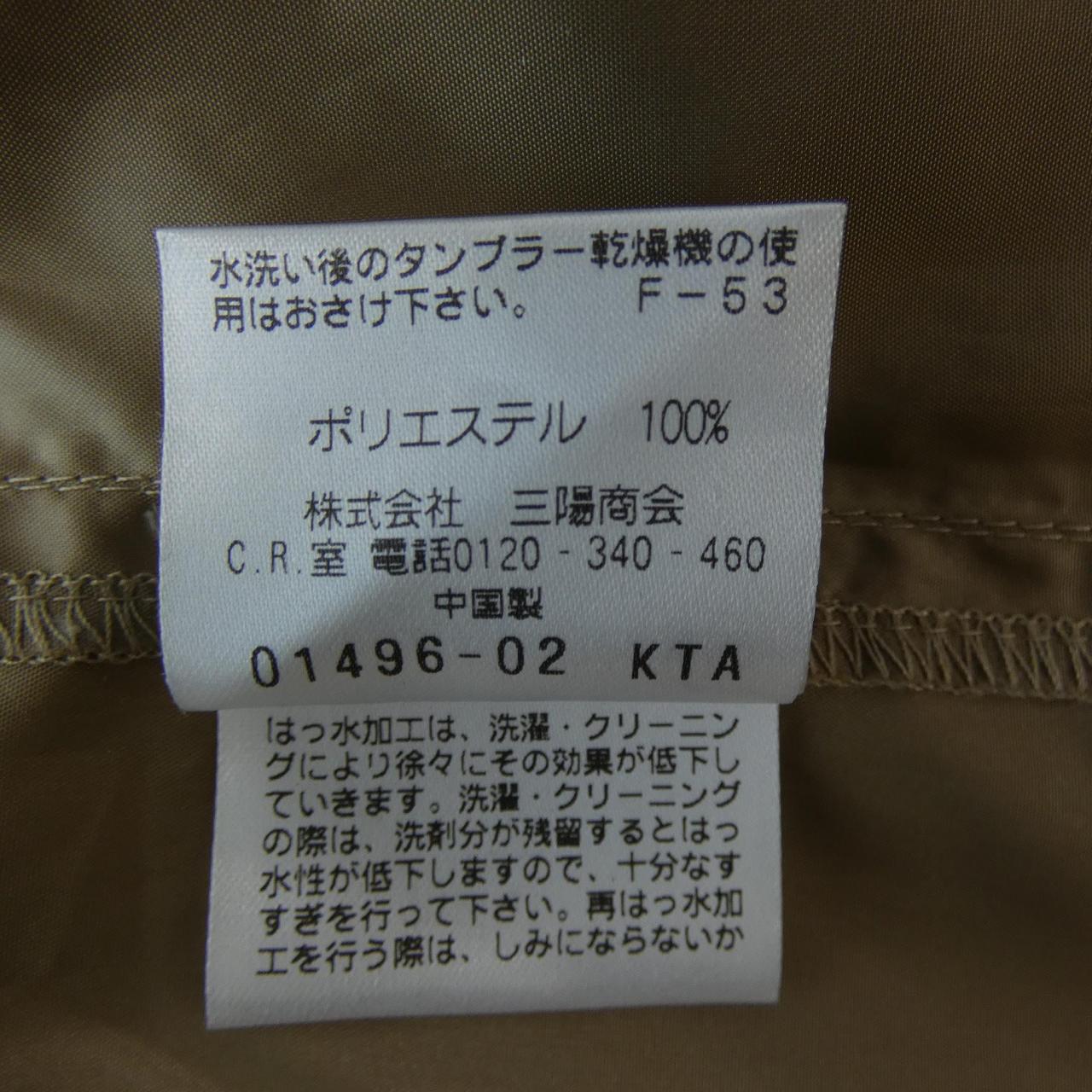 マッキントッシュフィロソフィー MACKINTOSH PHILOSOPH トレンチコート