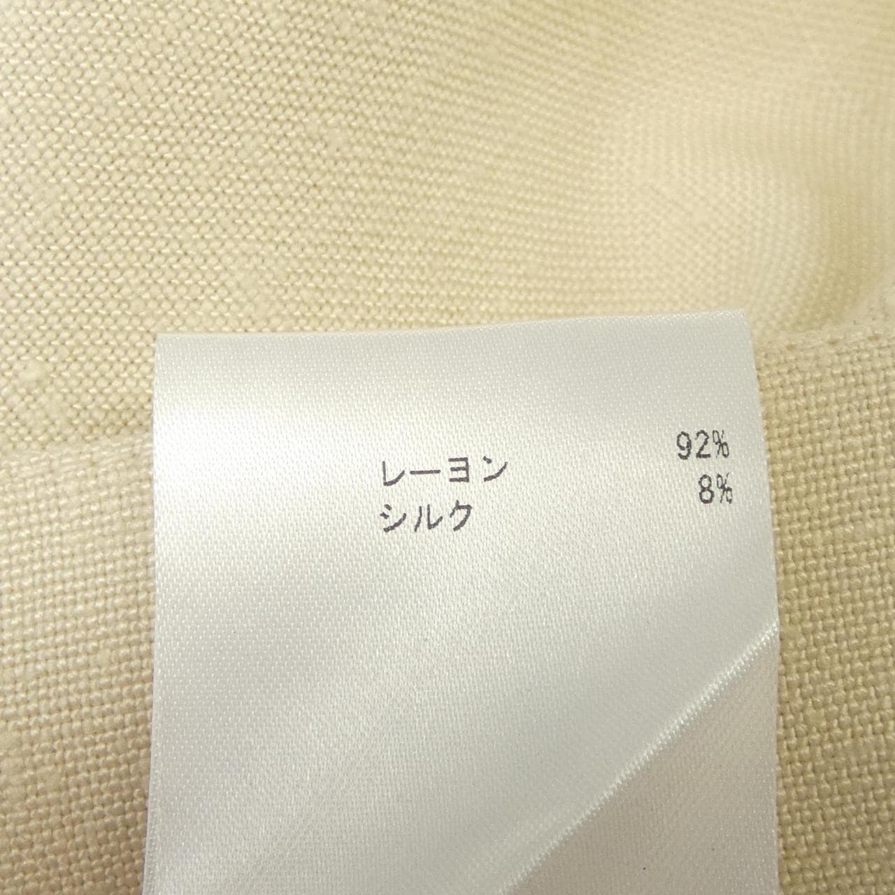 JIL SANDER Jil Sander 长裤