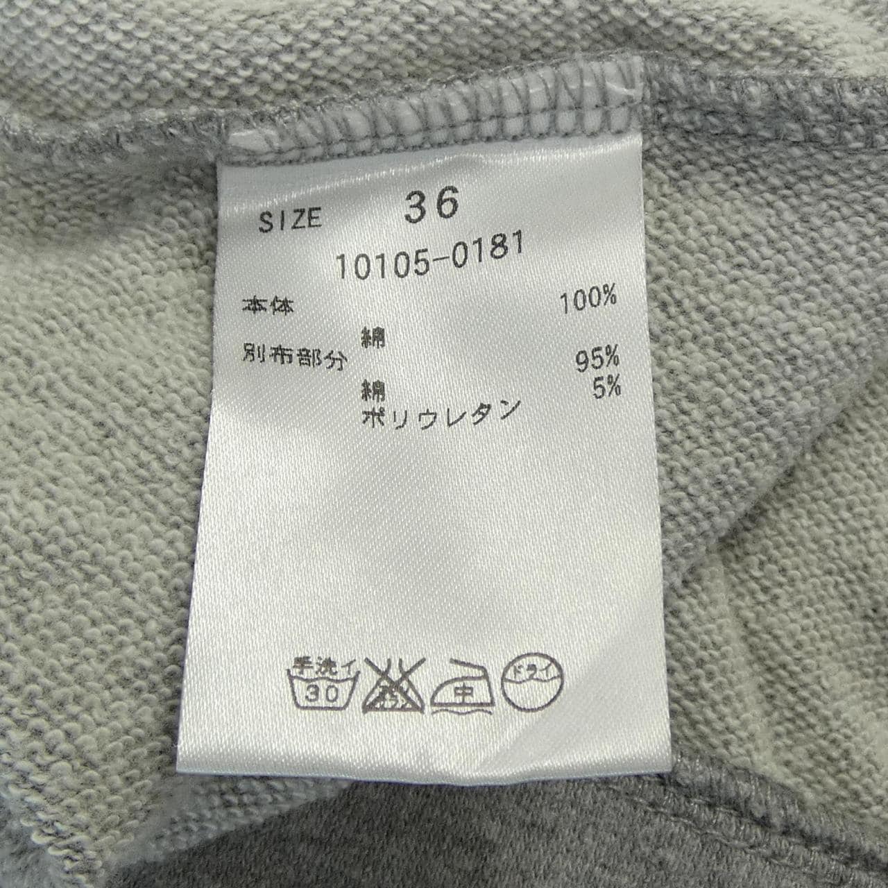 クラネ CLANE スウェット