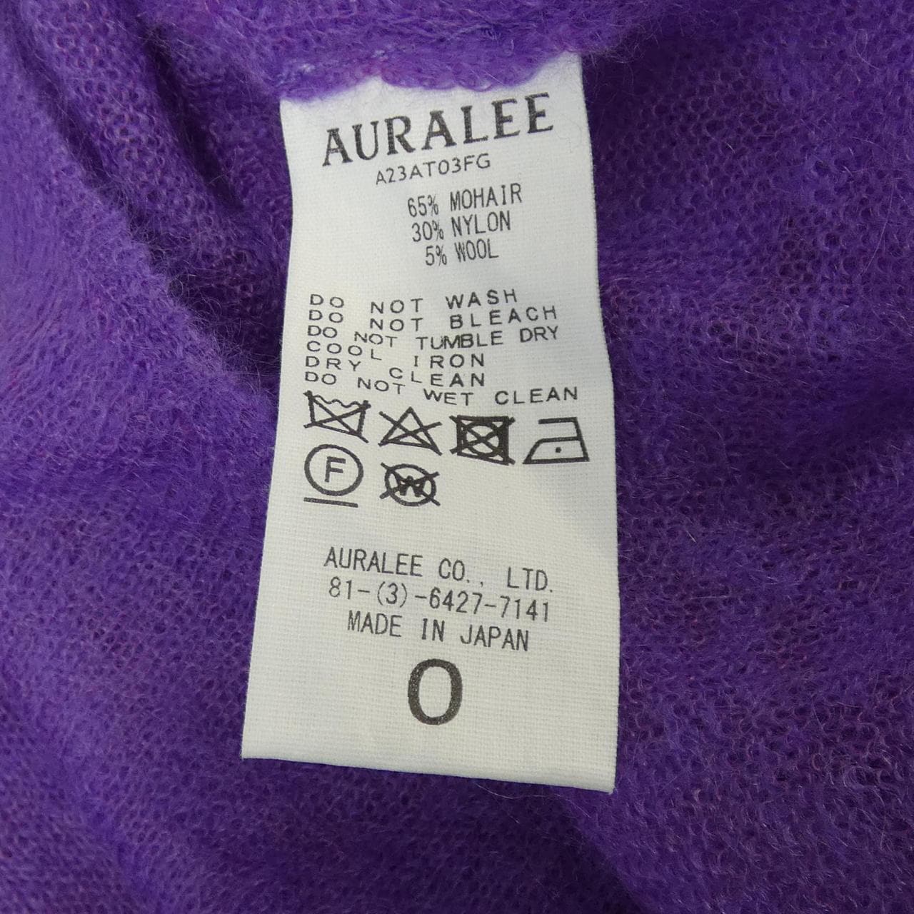 オーラリー AURALEE A23AT03FG ニット