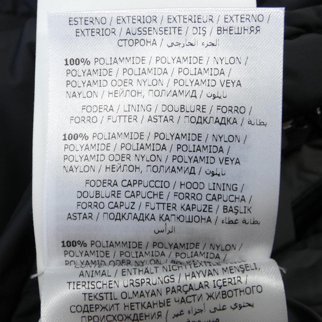 モンクレール MONCLER MAYA ダウンジャケット