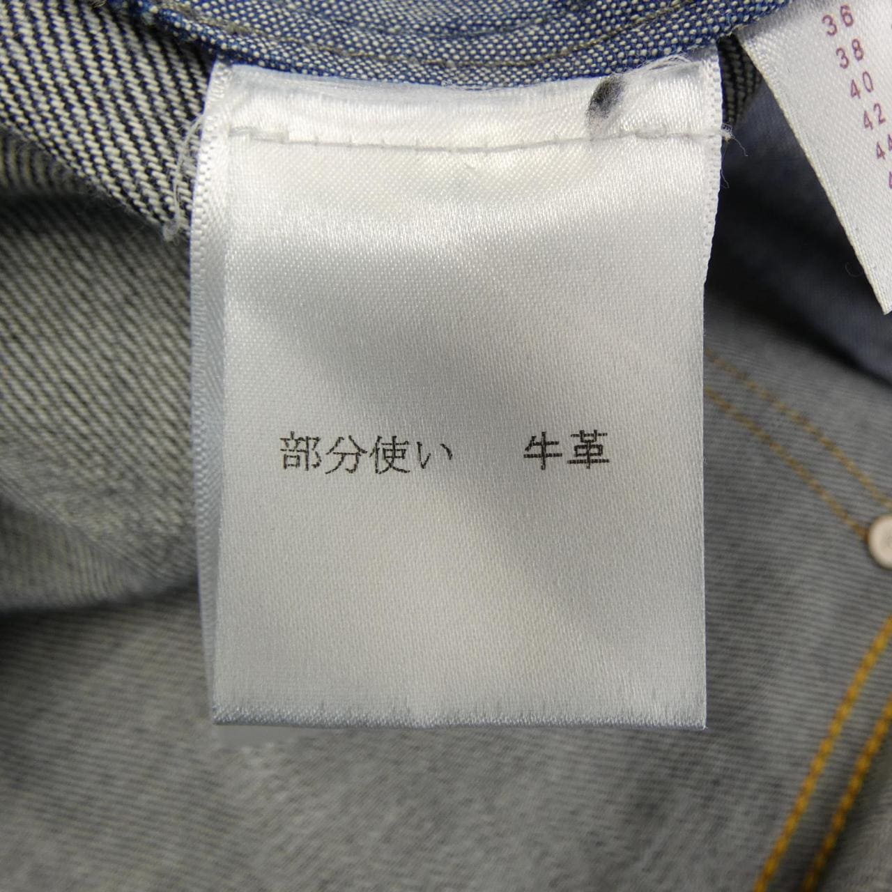 ルイヴィトン LOUIS VUITTON ジーンズ