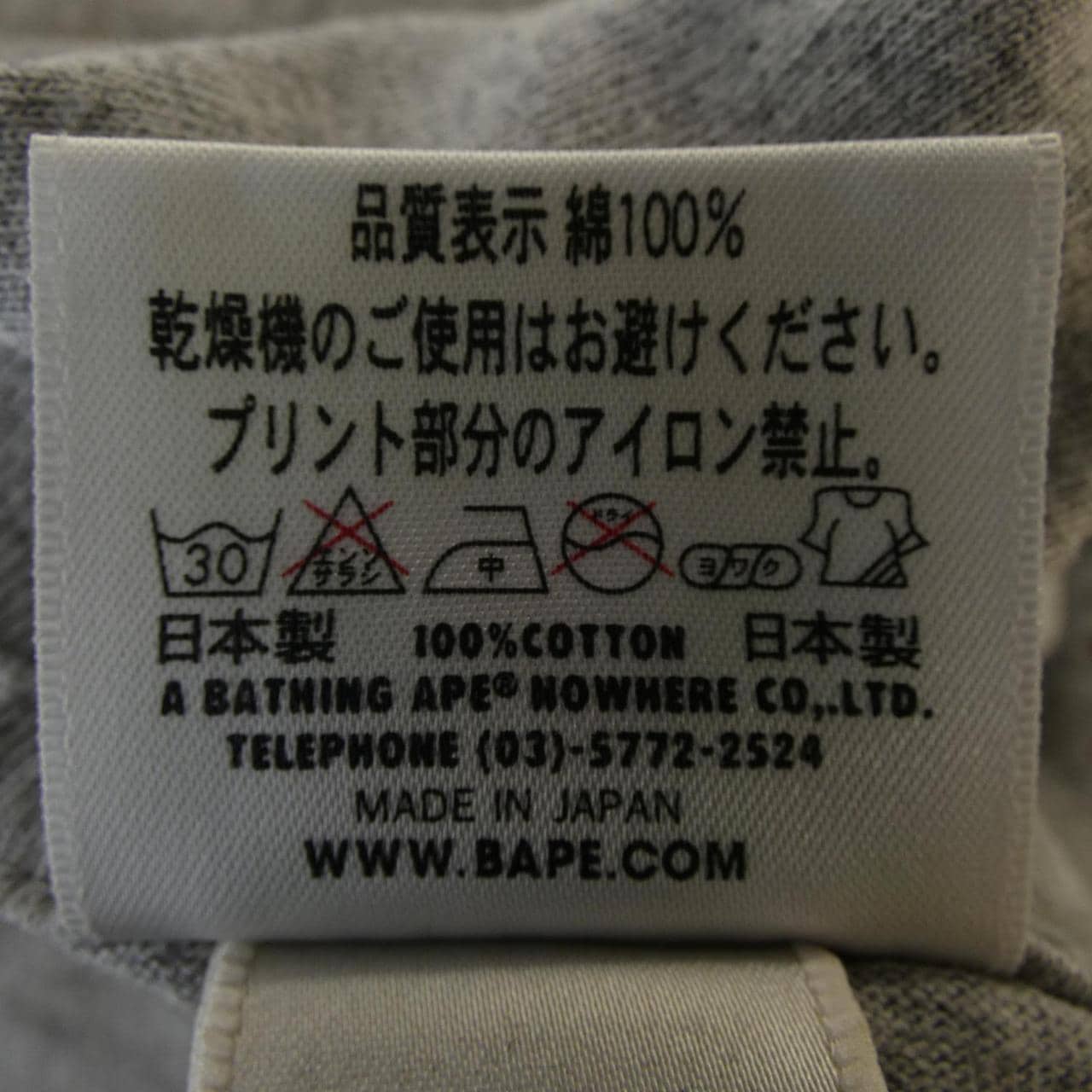 ベイプ BAPE Tシャツ