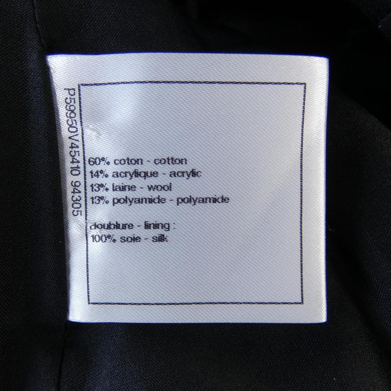 シャネル CHANEL P59950V45410 スカート