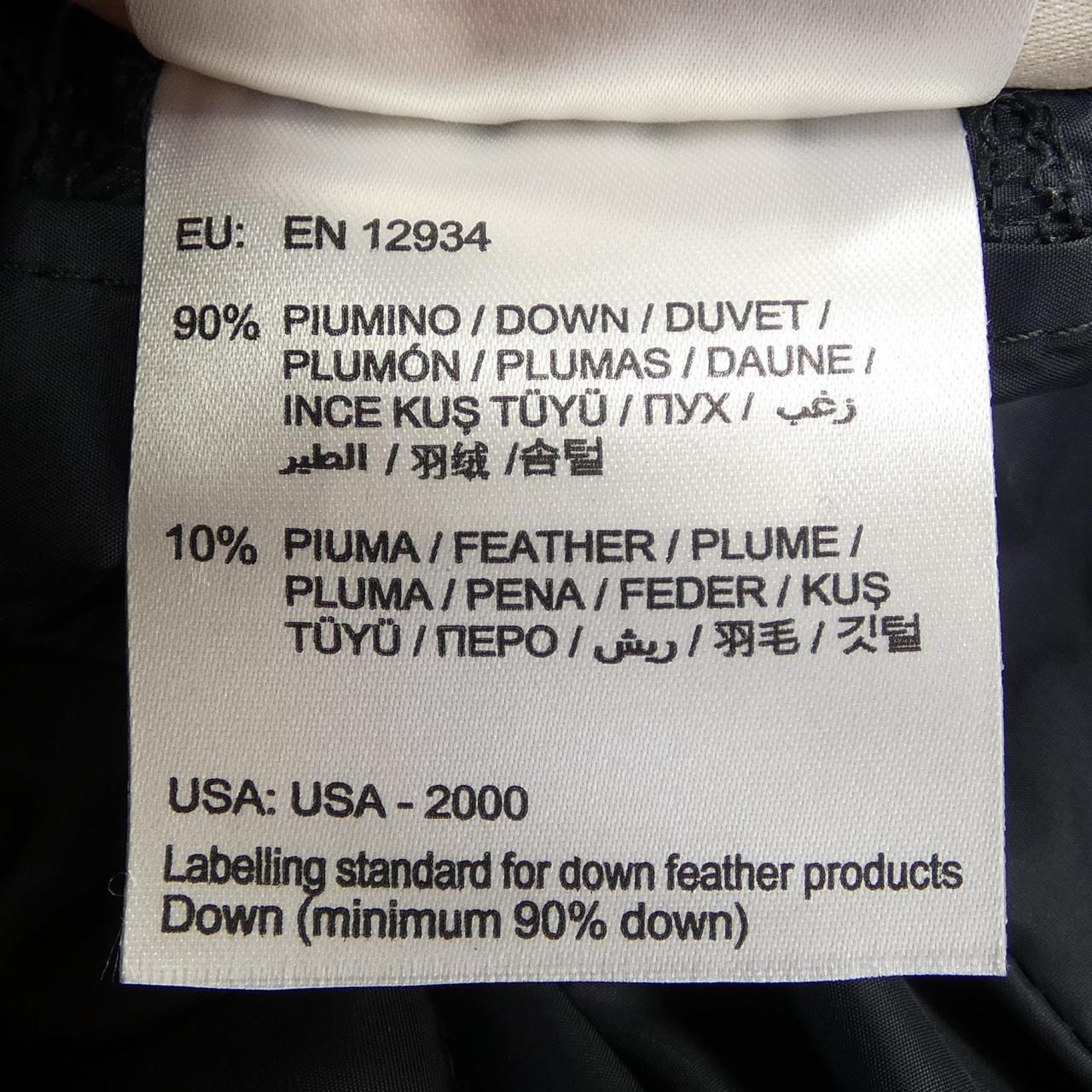 モンクレール MONCLER FLAMME ダウンコート