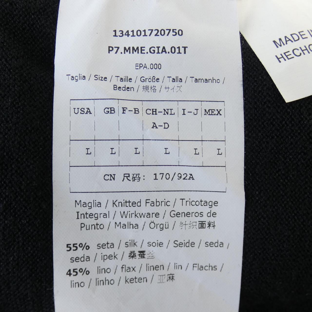 マックスマーラ Max Mara 13410720750 カーディガン