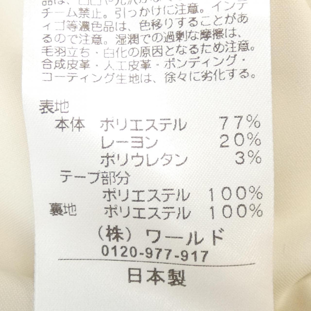 反射REFLECT連衣裙