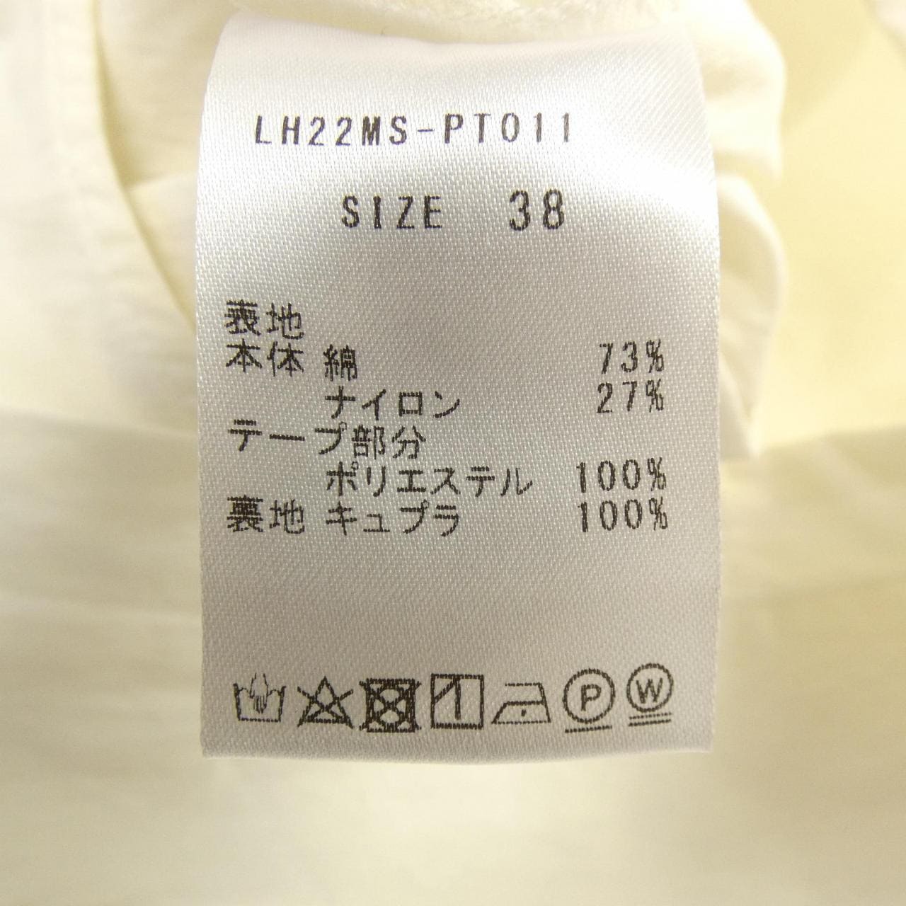 LOHEN オールインワン