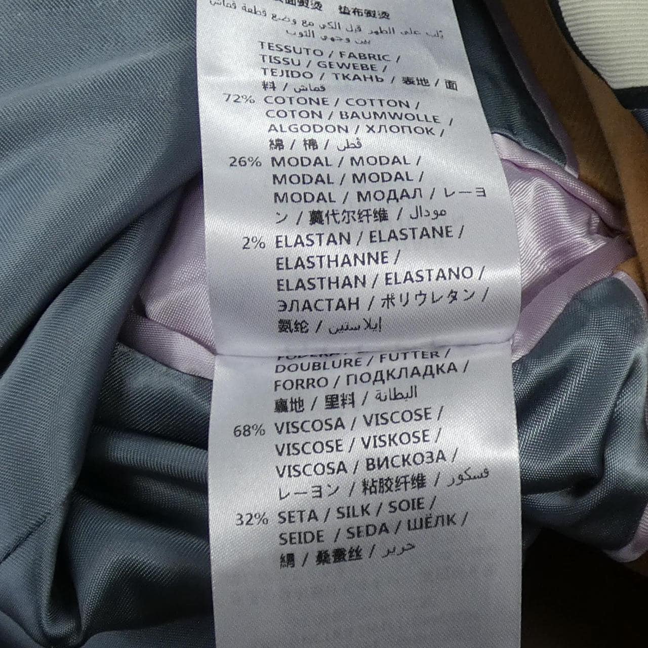 グッチ GUCCI 508549 Z495F ジャケット