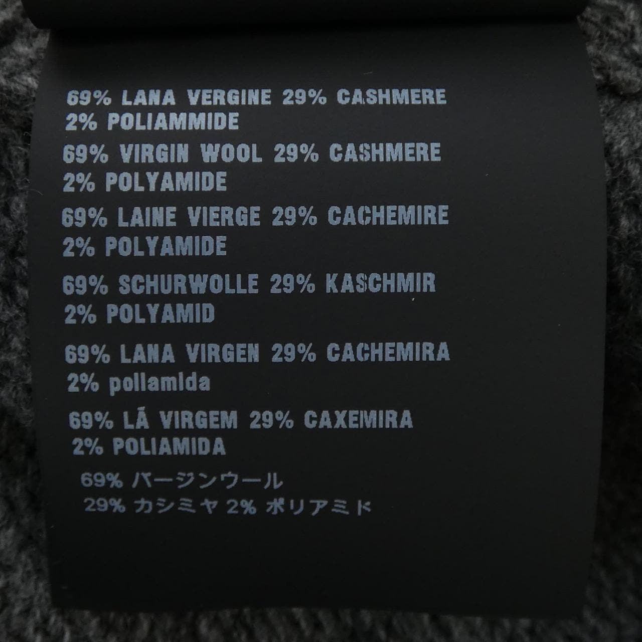 Prada PRADA套裝