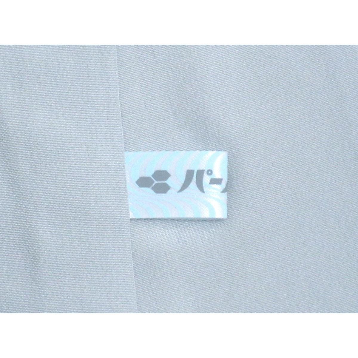 【未使用品】訪問着　【北出与三郎】