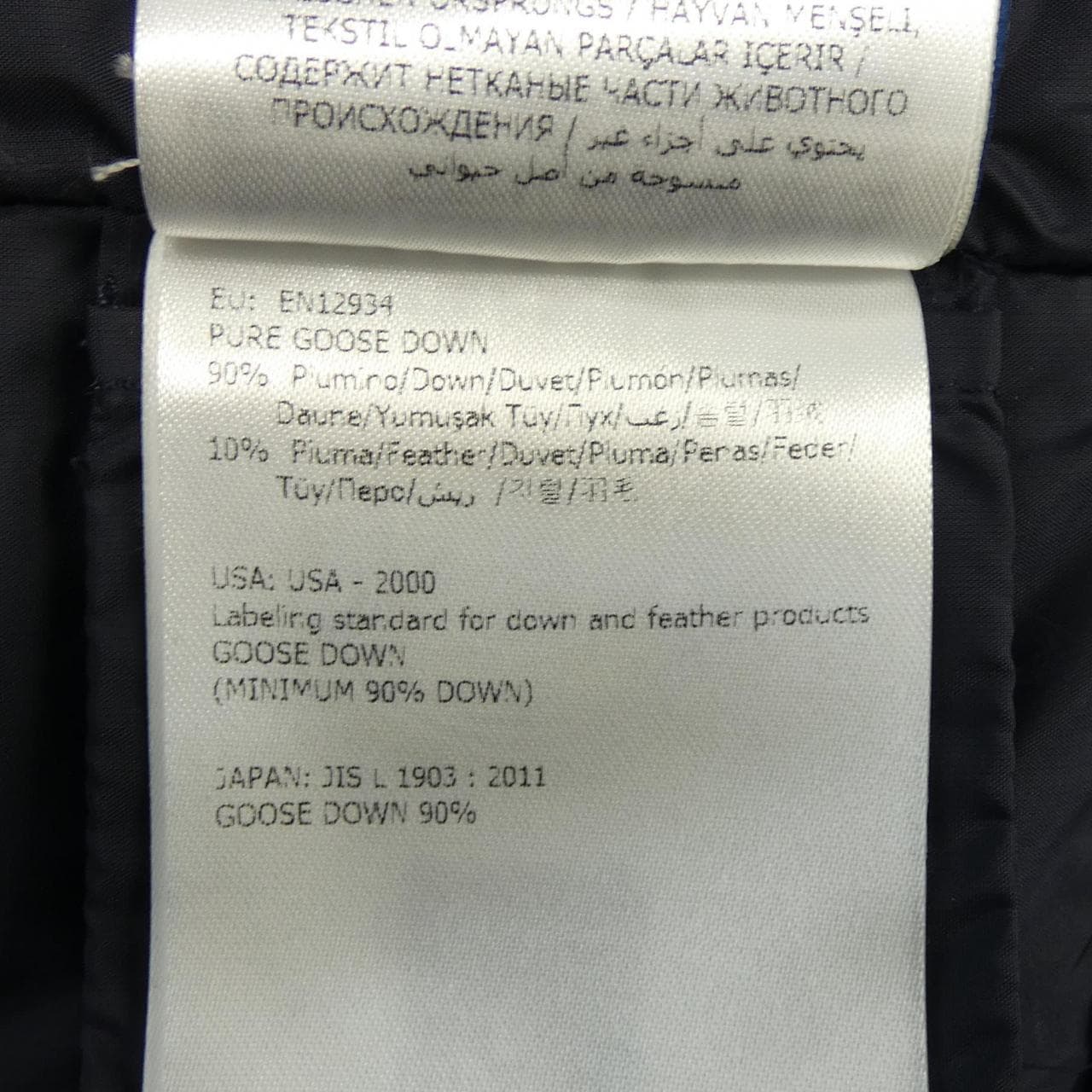 モンクレール MONCLER VIBURNUM ダウンコート