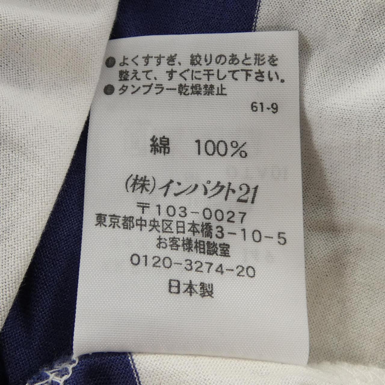 【ヴィンテージ】ラルフローレン RALPH LAUREN ポロシャツ