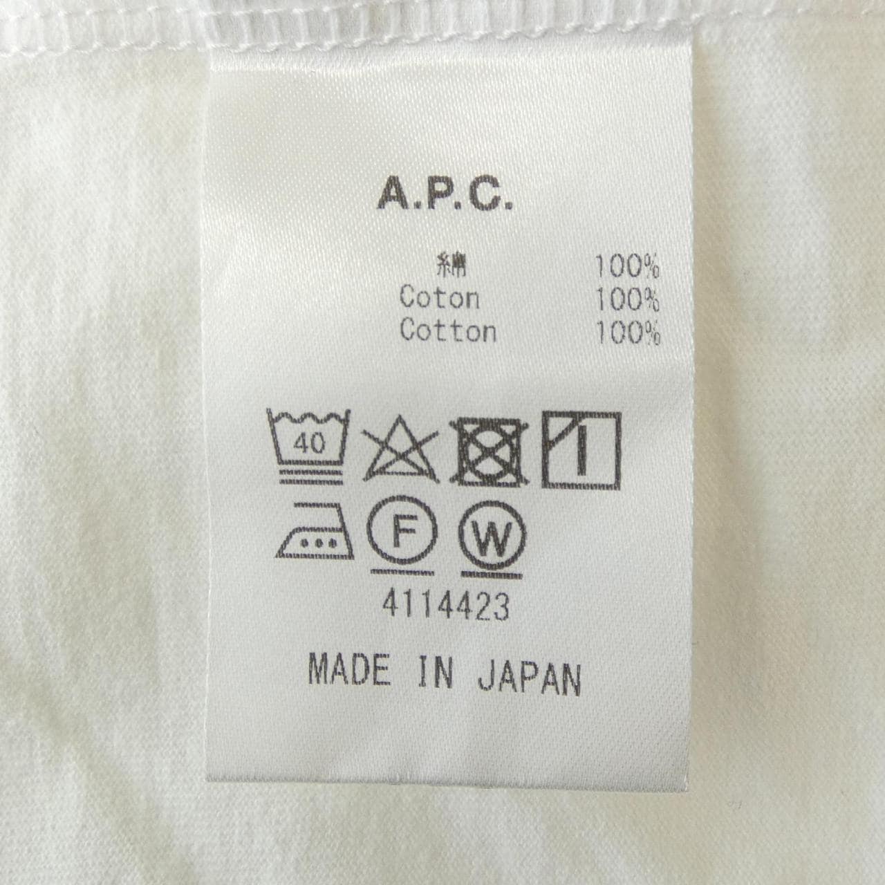 アーペーセー A.P.C. 25085-1-93306 Tシャツ
