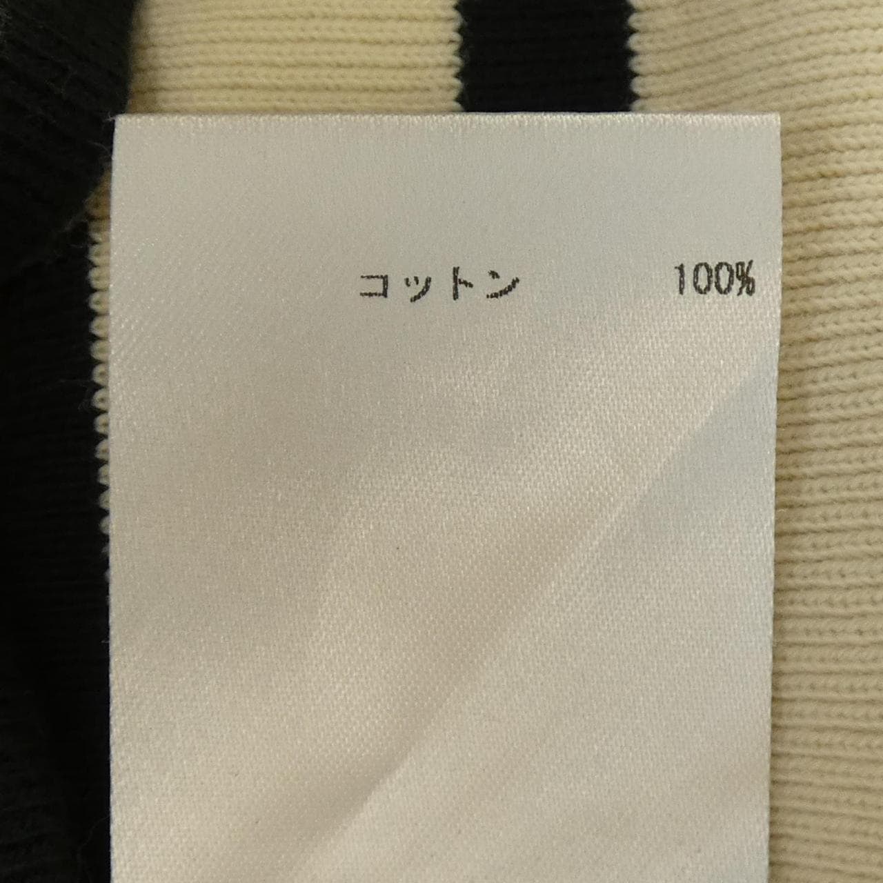 ジルサンダープラス JIL SANDER+ JPPU707524WU24751821 Tシャツ