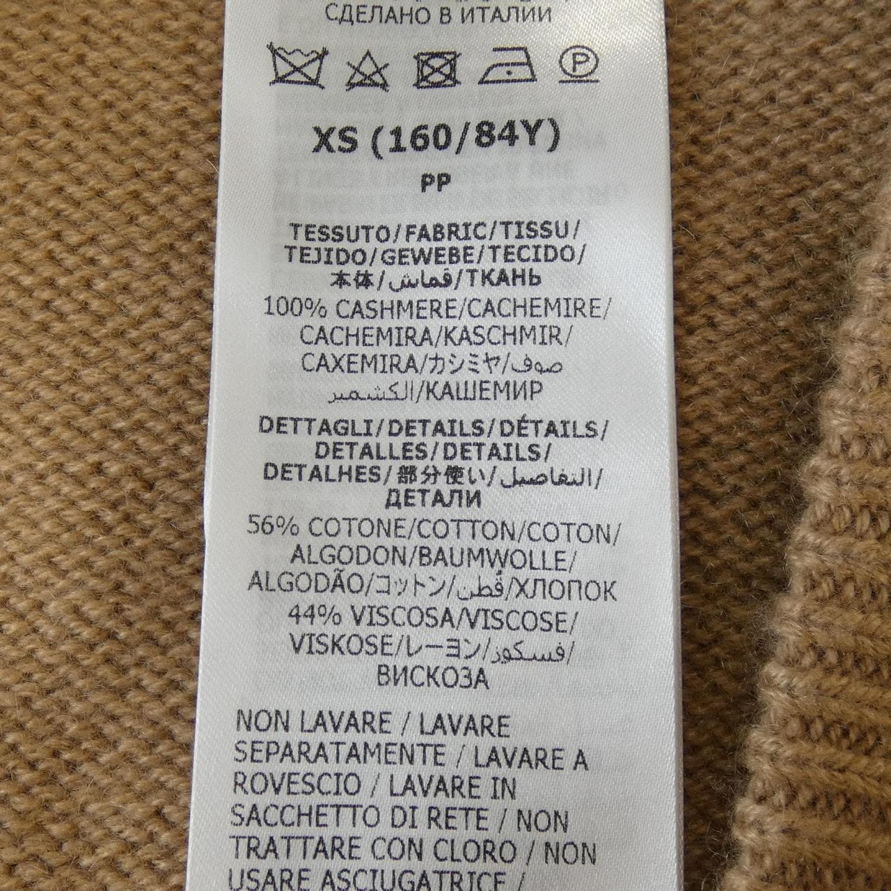 グッチ GUCCI 773568XKDUV ベスト