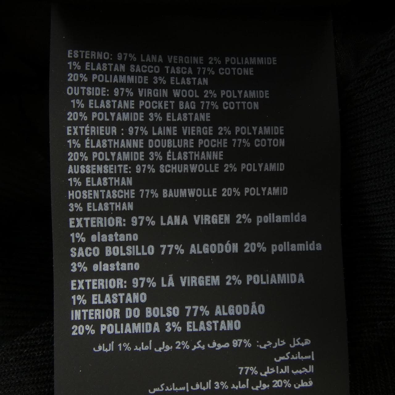 プラダ PRADA SPH311 S232 1ZQB パンツ