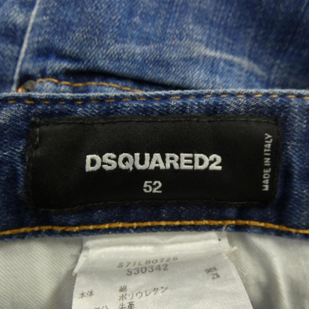 ディースクエアード DSQUARED2 S71LB0725 ジーンズ