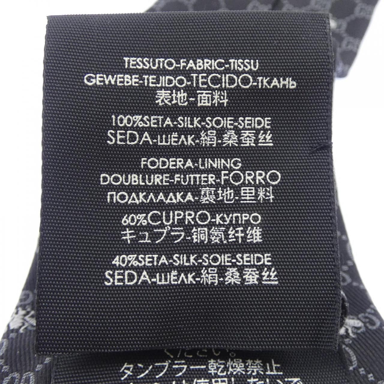 グッチ GUCCI NECKTIE