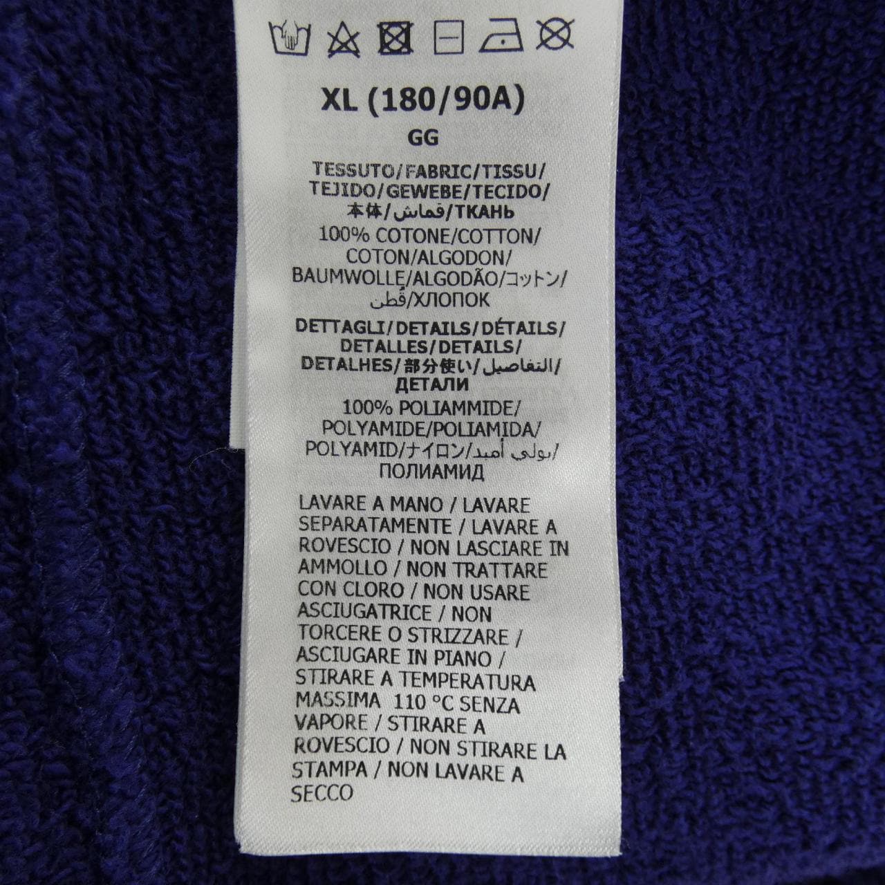 グッチザノースフェイス GUCCI×THE NORTH FACE 671463 XJDRN パンツ