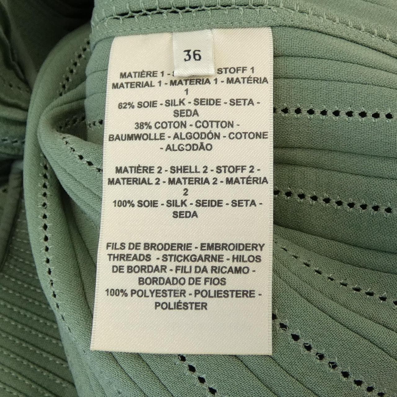 エルメス HERMES シルククレープ テクスチャードコットン 2H0611DI トップス