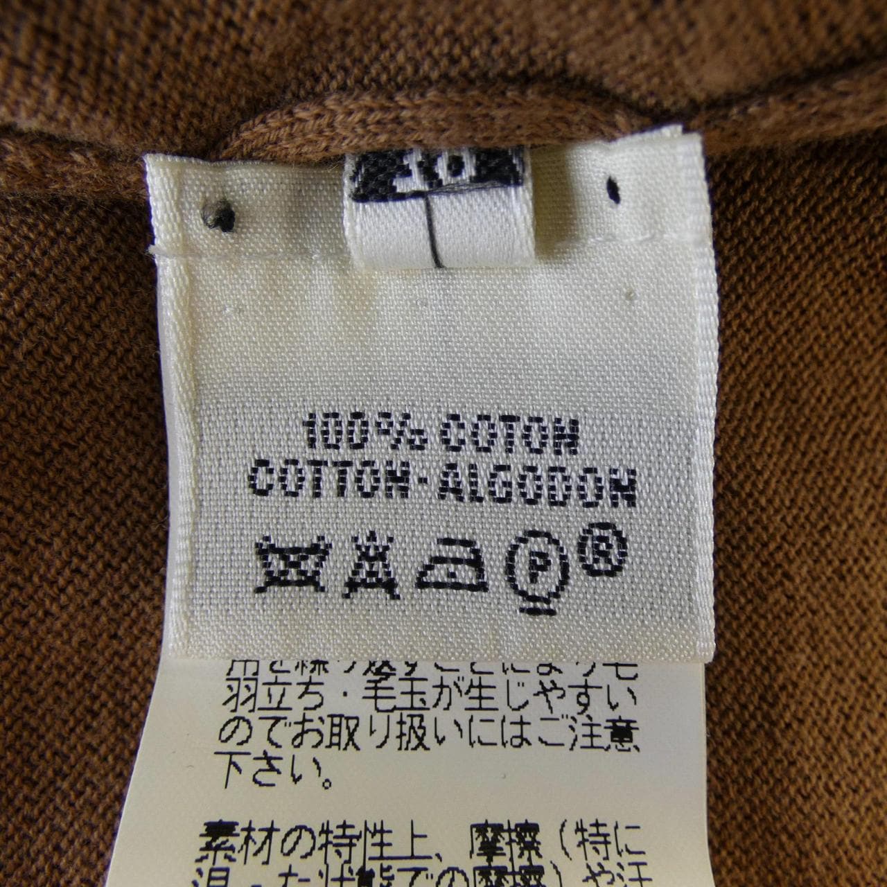 エルメス HERMES sw317. ニット