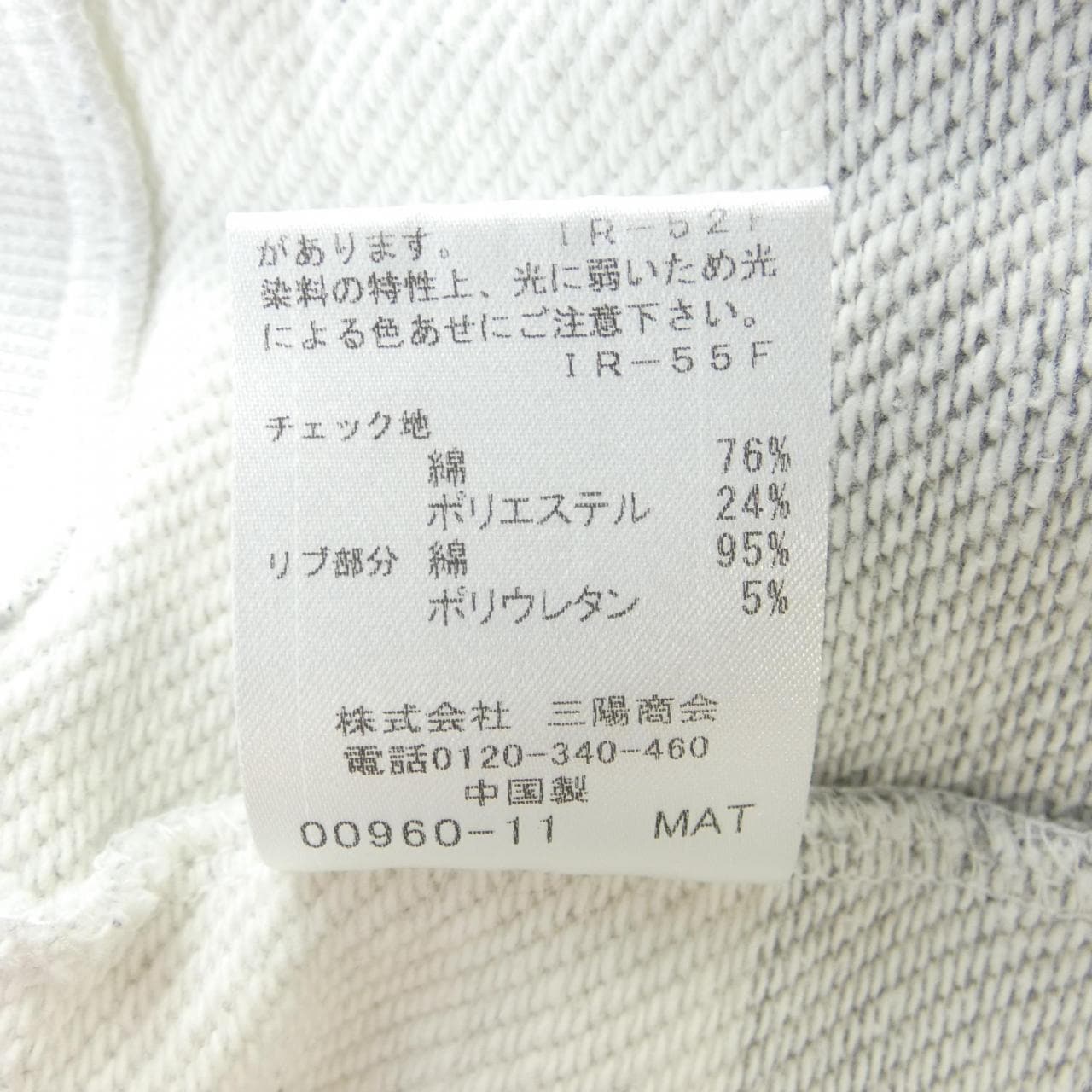 ブラックレーベルクレストブリッジ BLACK LABEL CRESTBRIDGE パーカー