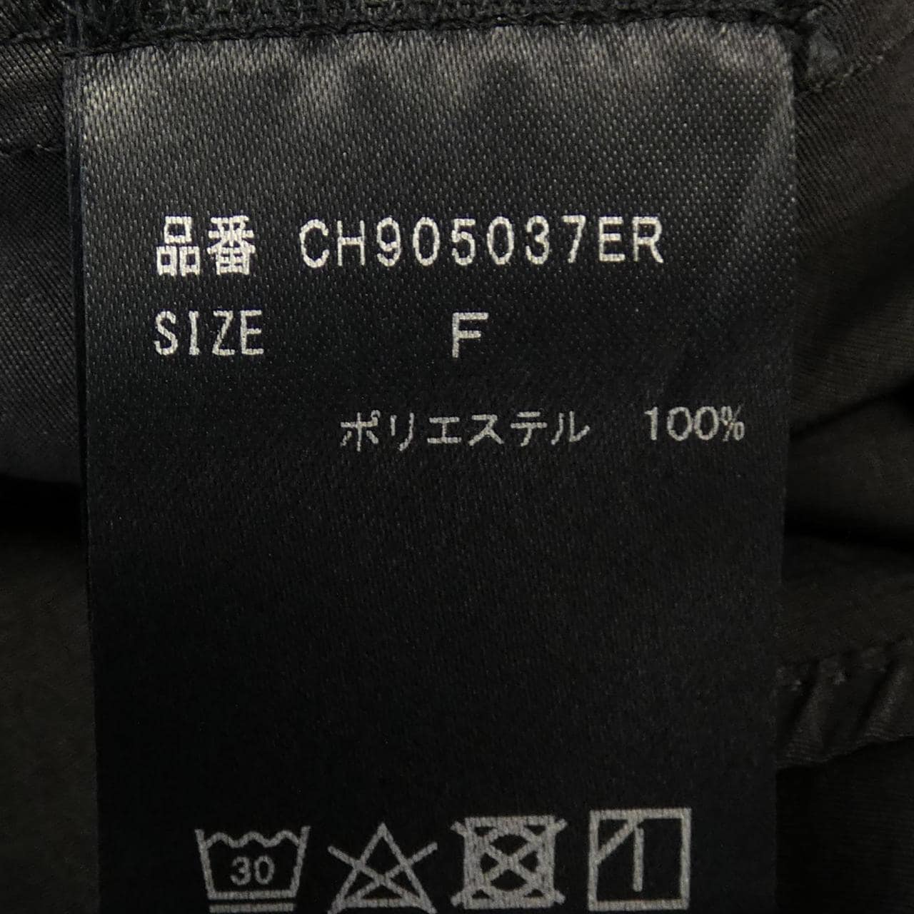 混沌chaos裙