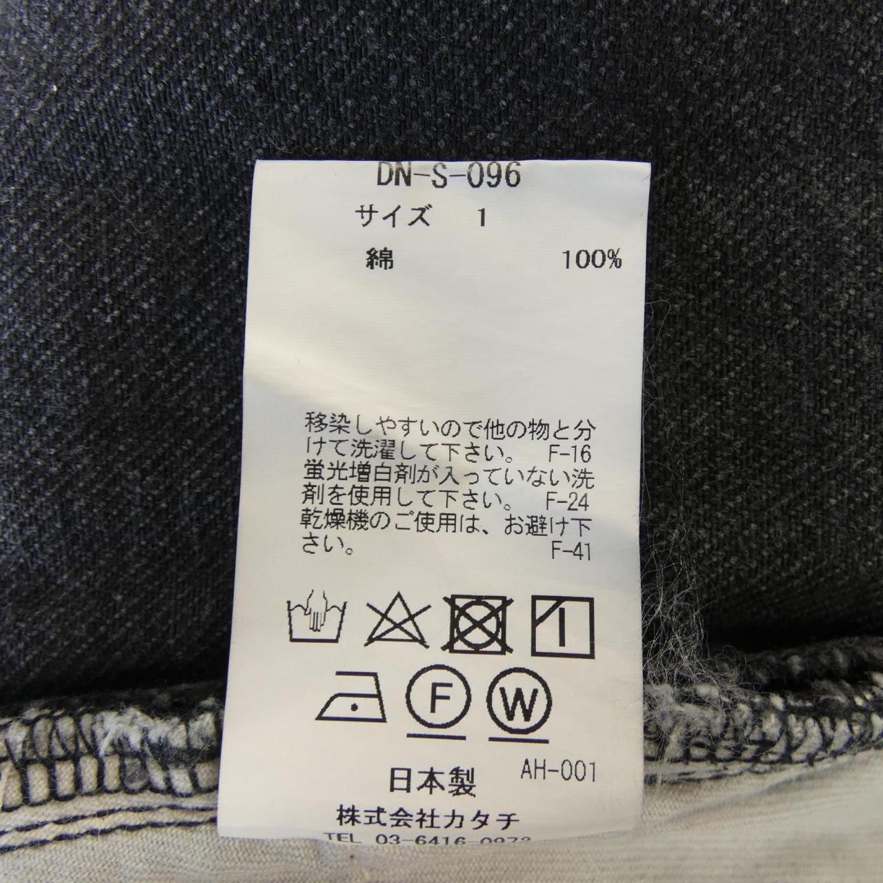 クリーナ CLEANA パンツ