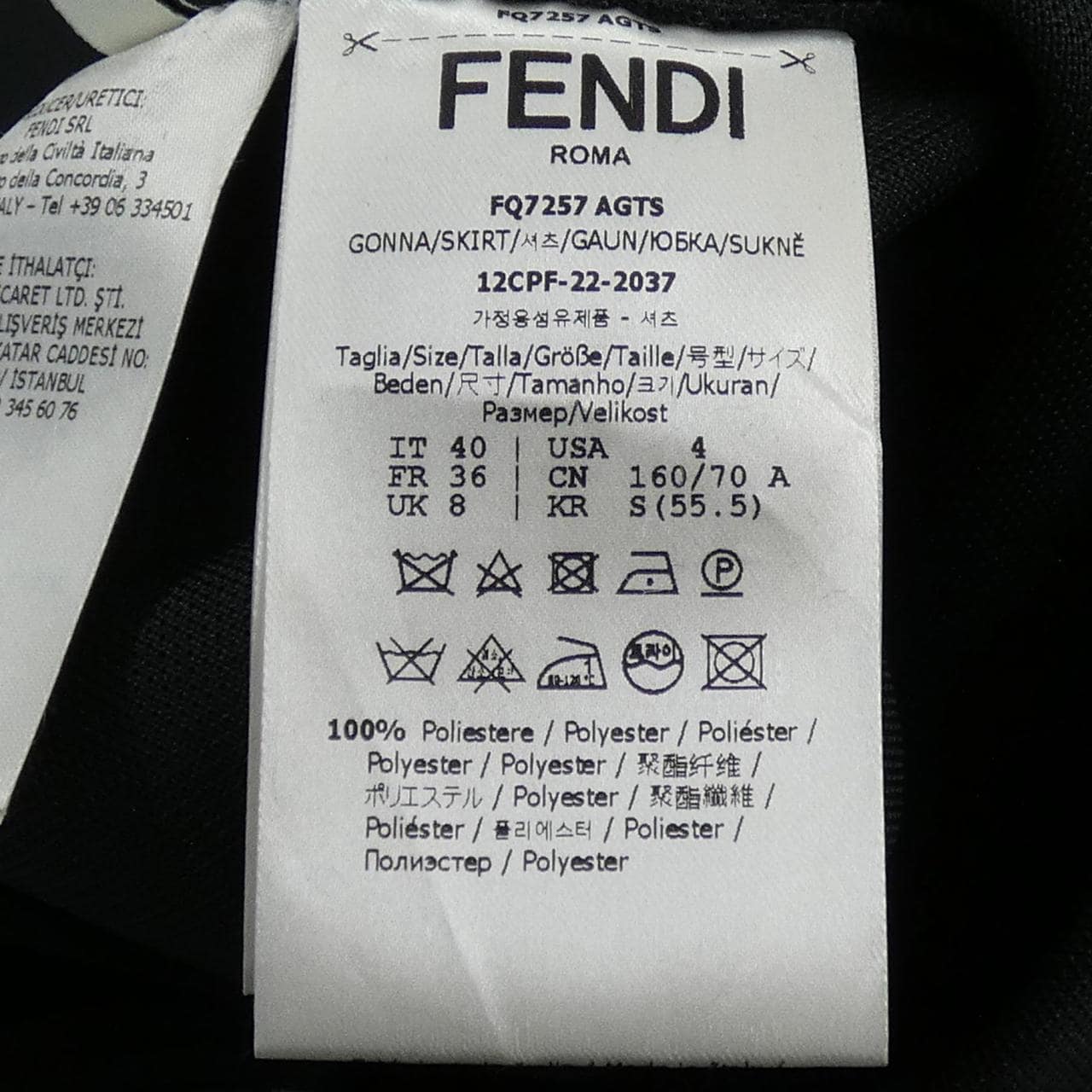 フェンディ FENDI FQ7257 AGTS スカート